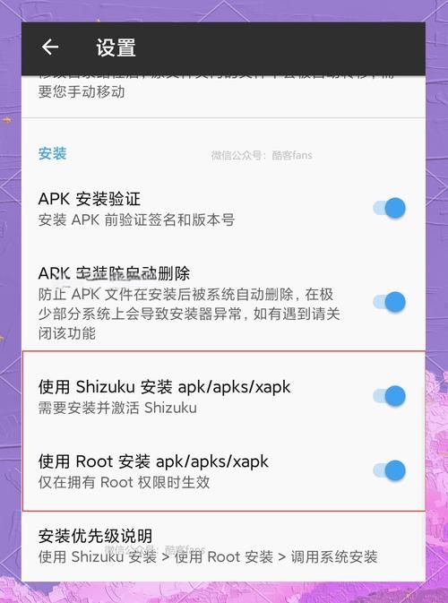 安卓MT管理器文件管理神器使用体验分享