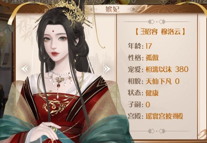 安卓NTR后宫生活攻略 教你如何玩转后宫剧情