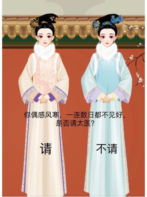 安卓NTR后宫生活攻略 教你如何玩转后宫剧情