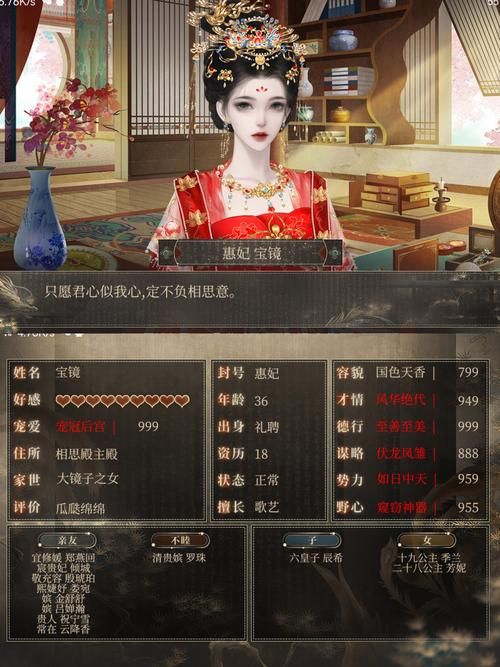 安卓NTR后宫生活攻略 教你如何玩转后宫剧情
