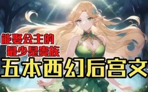 安卓NTR后宫生活汉化版 游戏下载与安装教程详解