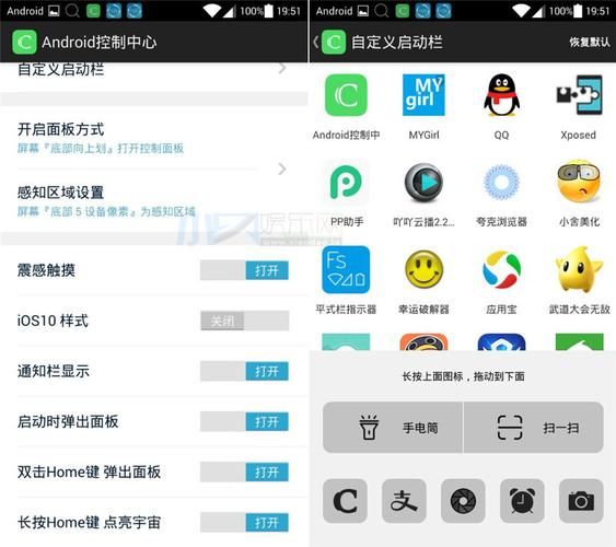 安卓VAM整合包3款下载 最新资源推荐