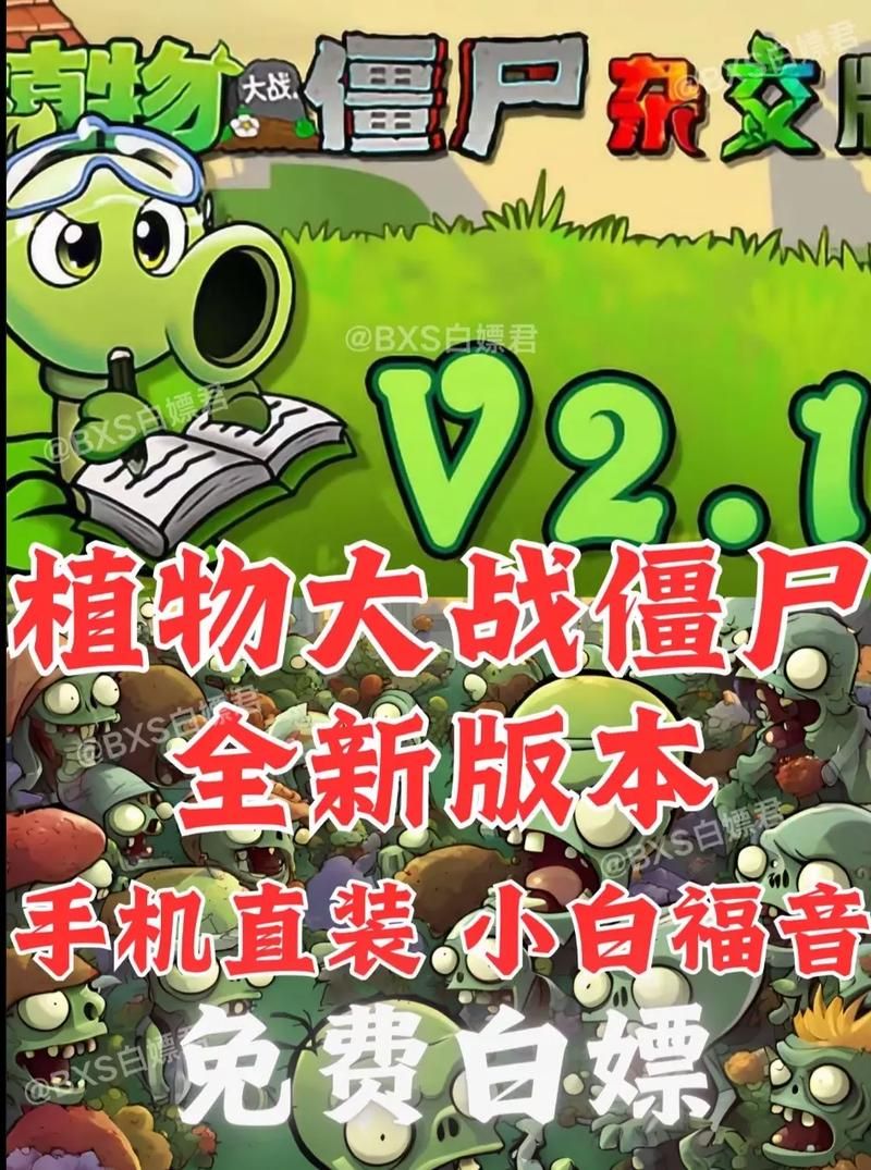 安卓VAM纯净中文版怎么安装 小白三步搞定教程