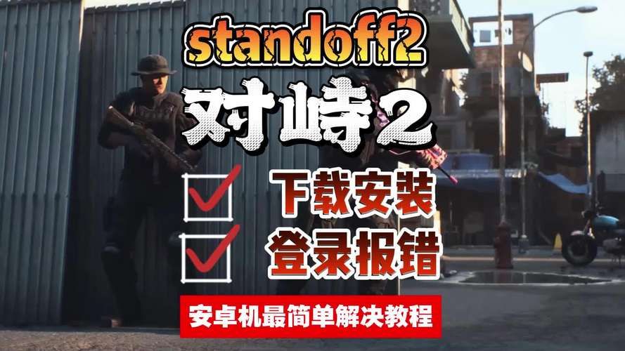 安卓万事屋下载教程轻松搞定不费劲