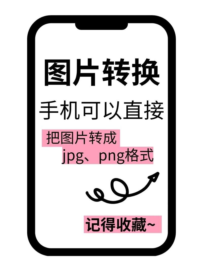安卓万事屋下载教程轻松搞定不费劲