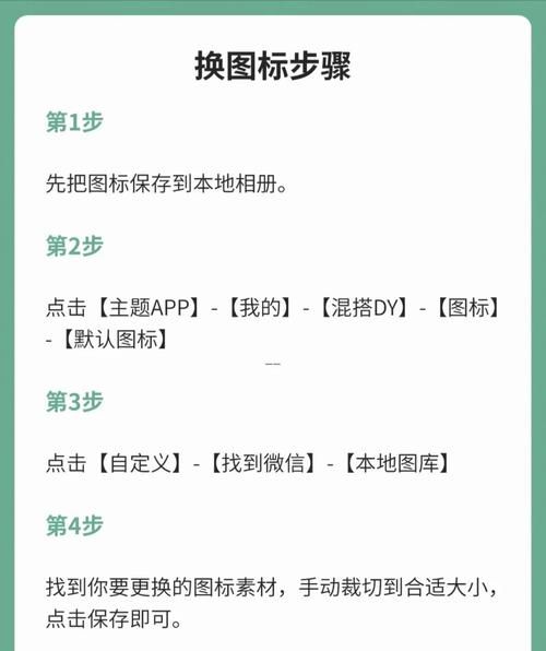 安卓万事屋下载教程轻松搞定不费劲