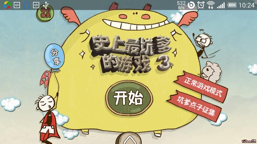 安卓下载一个世界末日的故事 末日题材游戏精选