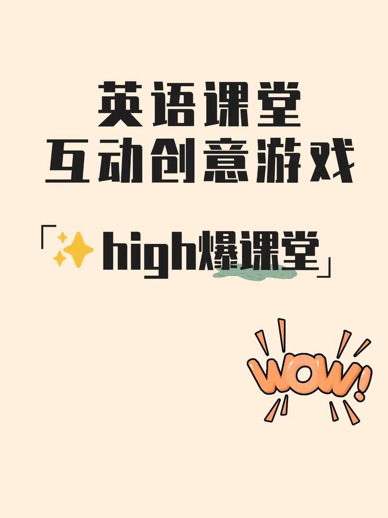 安卓下载和我一起玩耍的英语老师免费安装