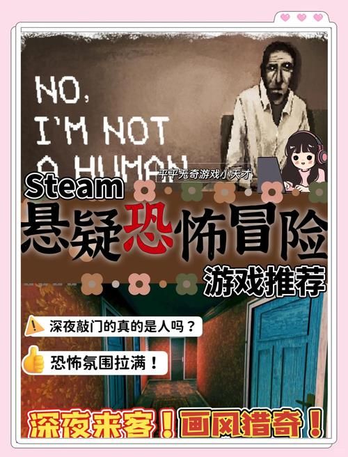 安卓下载夜袭村禁忌实录 揭秘乡村恐怖传说