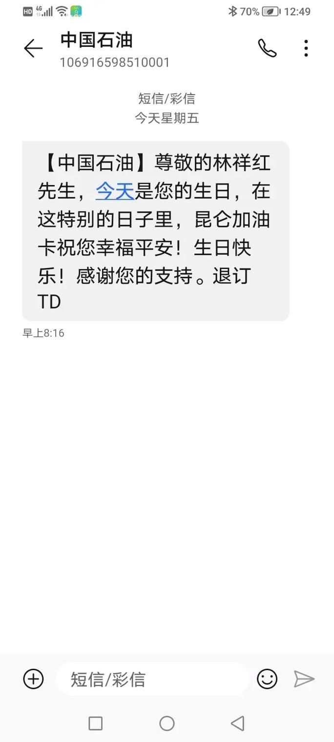 安卓下载必备家人朋友和陌生人都在推荐