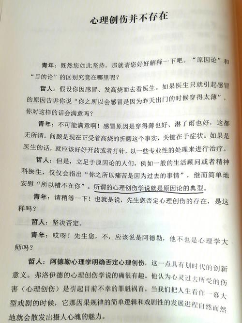 安卓下载拯救世界的是善还是恶 善恶选择由你决定