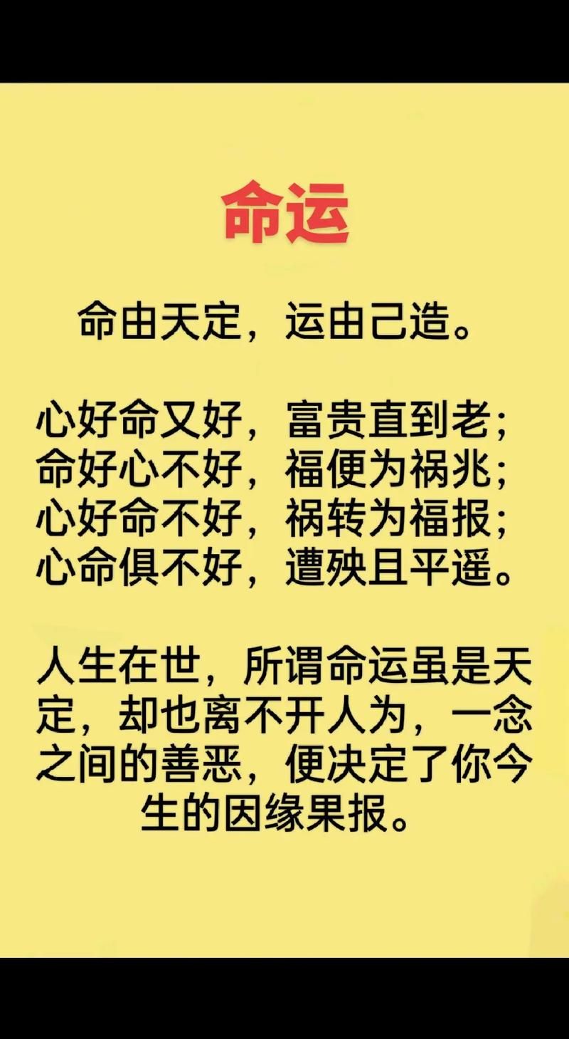安卓下载拯救世界的是善还是恶 善恶选择由你决定