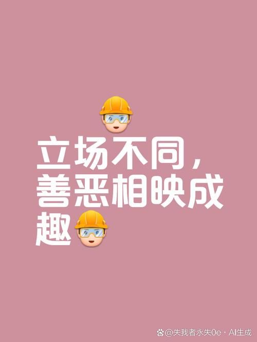 安卓下载拯救世界的是善还是恶 善恶选择由你决定