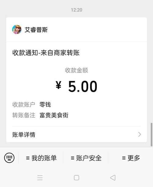 安卓下载要花钱 没有更多钱试试这几个免费途径