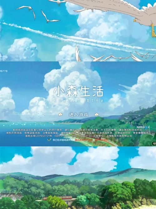 安卓与你共度的夏日下载 畅玩治愈系夏日故事