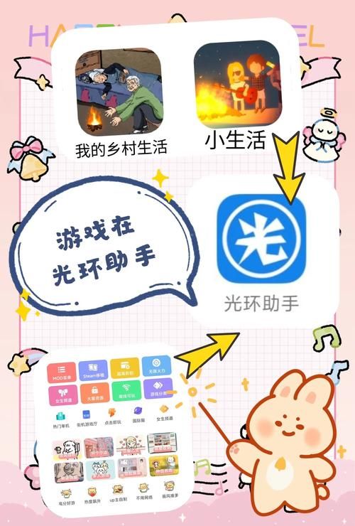 安卓乡间性活游戏攻略 轻松玩转乡村生活