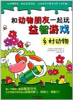 安卓乡间性活游戏攻略 轻松玩转乡村生活