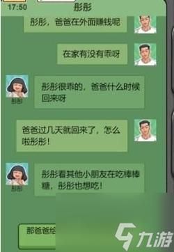 安卓乡间性活游戏攻略 轻松玩转乡村生活