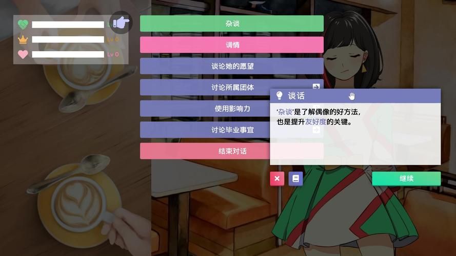安卓偶像经纪人怎么玩 快速上手指南在这里