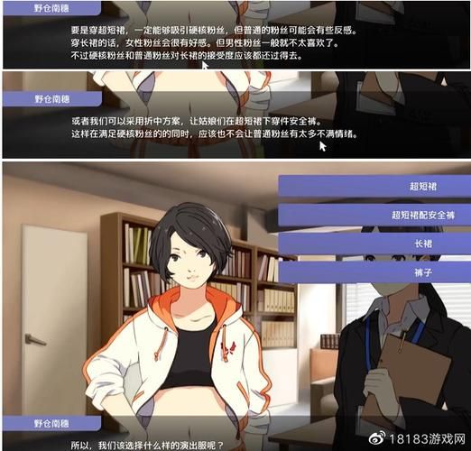 安卓偶像经纪人怎么玩 快速上手指南在这里