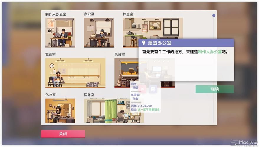 安卓偶像经纪人怎么玩 快速上手指南在这里