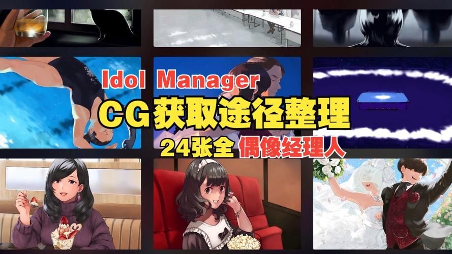 安卓偶像经纪人怎么玩 快速上手指南在这里