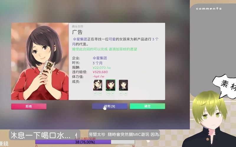 安卓偶像经纪人怎么玩 快速上手指南在这里