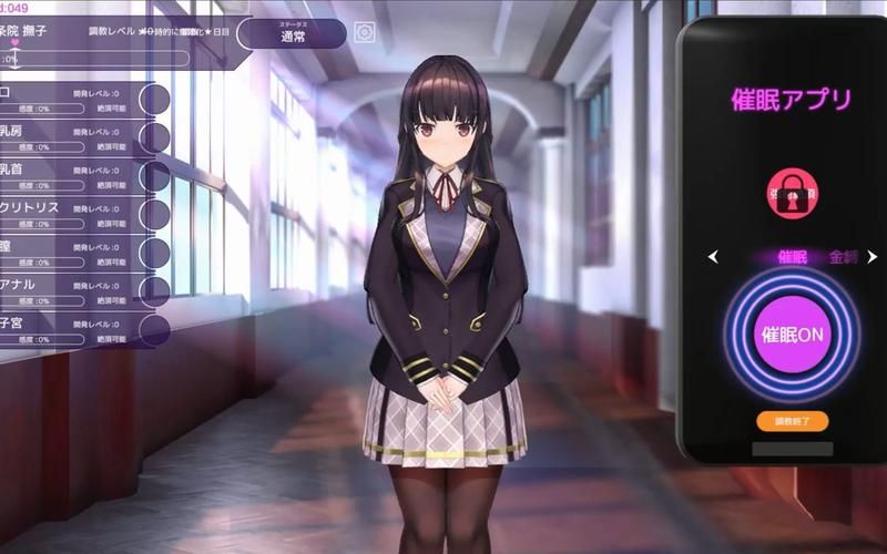安卓催眠少女游戏推荐 感受不一样的催眠乐趣