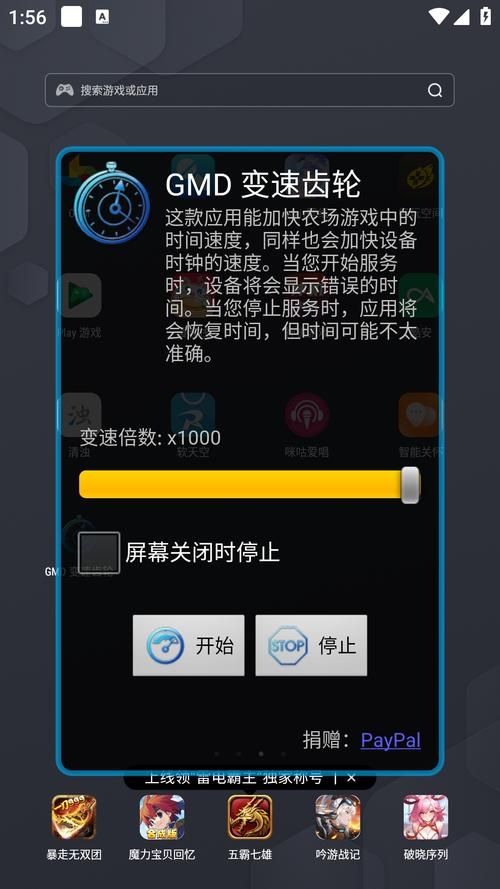 安卓催眠应用免费下载让她彻底堕落无需root