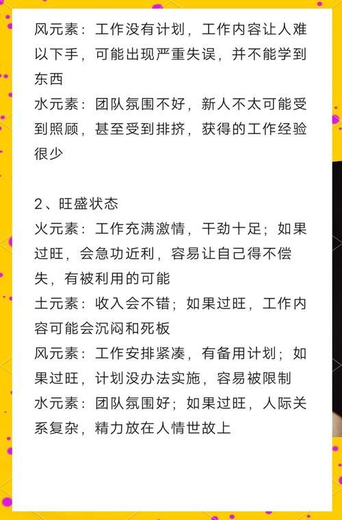 安卓党职场高升指南 快速提升职场竞争力