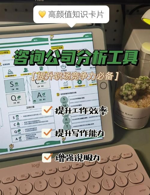 安卓党职场高升指南 快速提升职场竞争力