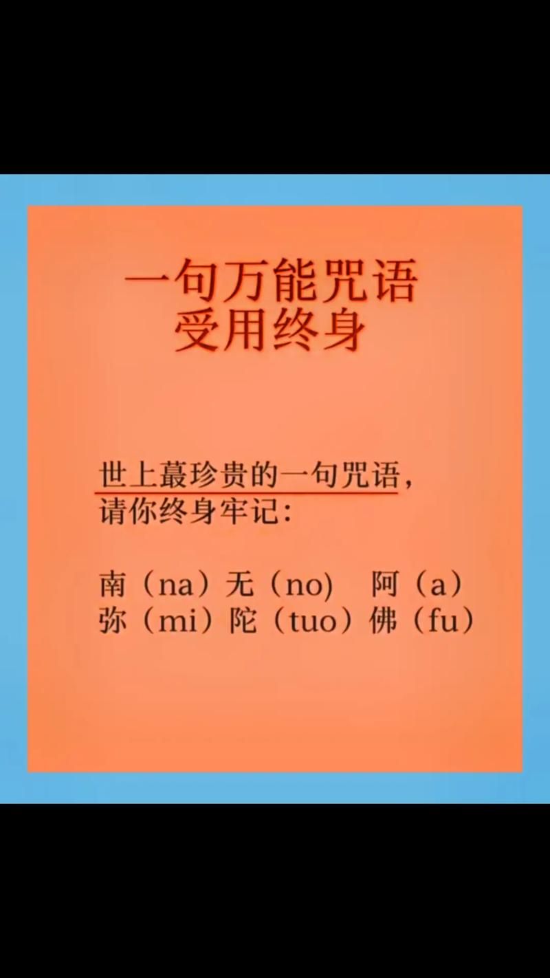 安卓全能的咒语下载安装 简单几步拥有魔法能力
