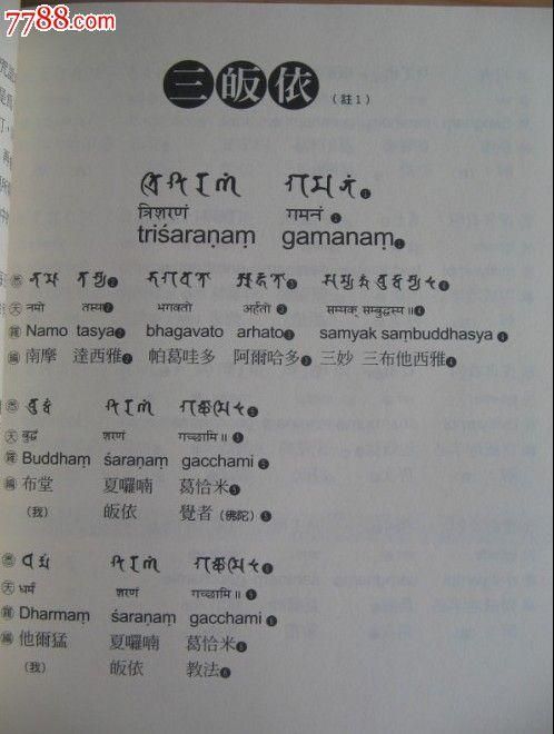 安卓全能的咒语下载安装 简单几步拥有魔法能力
