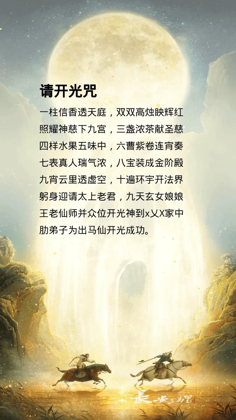 安卓全能的咒语下载安装 简单几步拥有魔法能力
