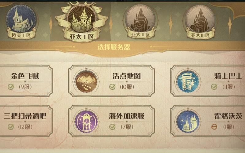 安卓全能的咒语下载安装 简单几步拥有魔法能力