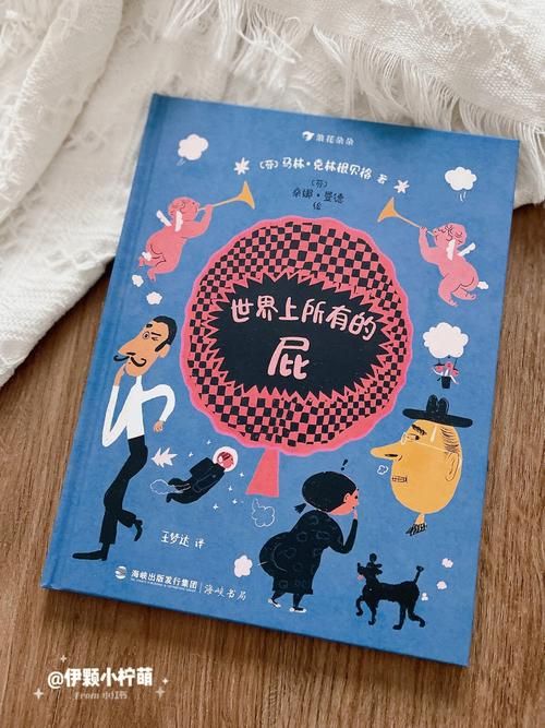 安卓再婚家庭的奇妙故事 讲述重组家庭的温馨日常