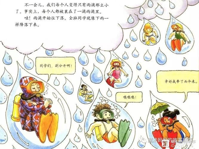 安卓再婚家庭的奇妙故事 讲述重组家庭的温馨日常