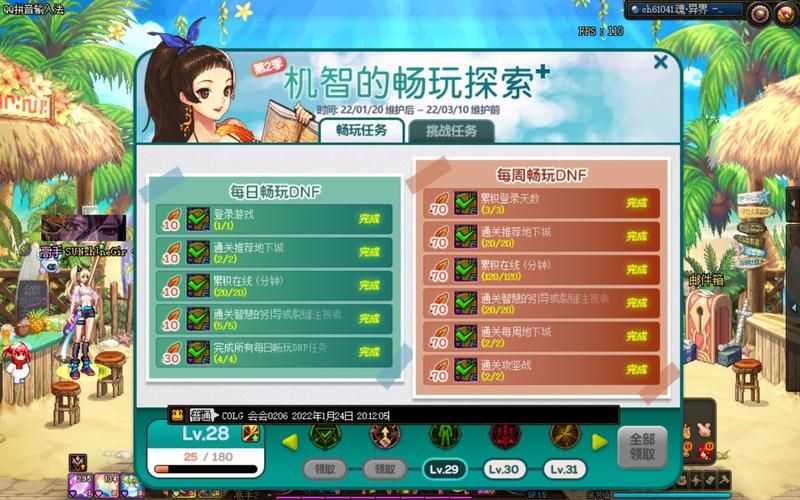 安卓勇者姬下载教程 轻松安装畅玩攻略分享