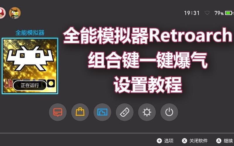 安卓卡特尔模拟器怎么用 详细教程一看就会