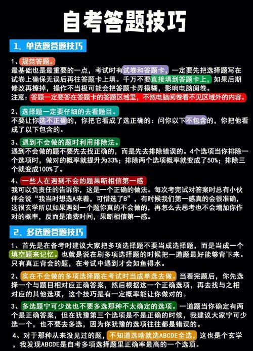 安卓卧底女特工攻略 轻松通关技巧分享