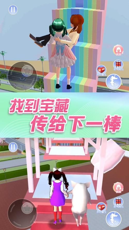 安卓变身夏日V1.37版本 夏日换装轻松搞定