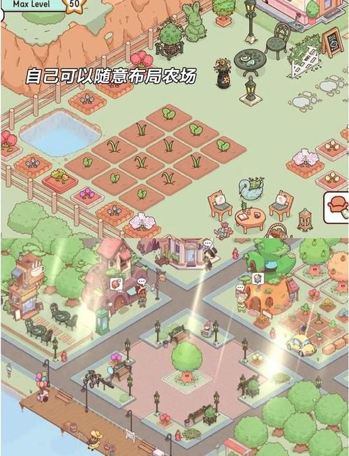 安卓后宫牧场生活下载 体验不一样的农场生活
