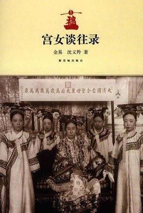 安卓后宫秘密游戏下载 体验宫廷争斗的乐趣