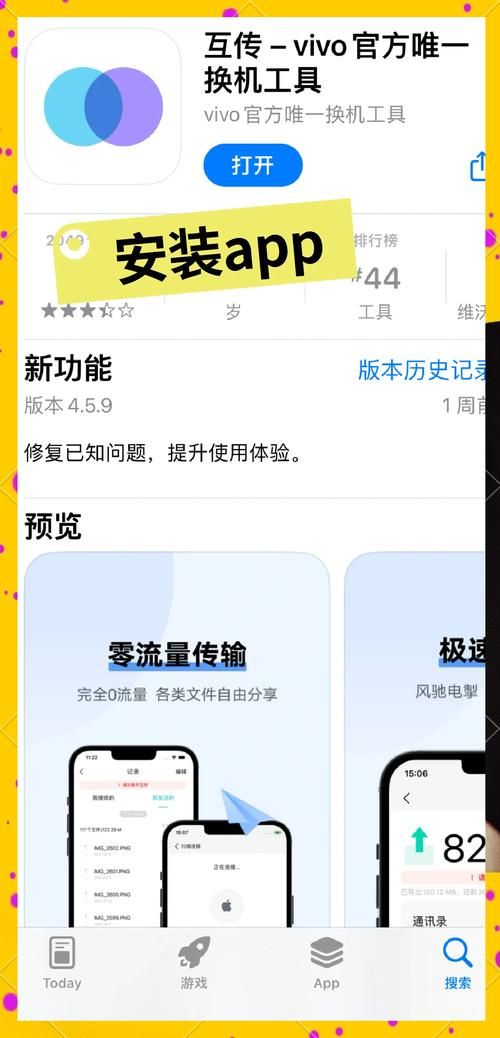 安卓回归本源下载 找回最初的简单与纯粹