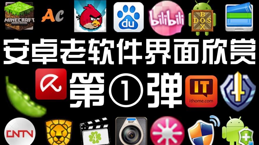 安卓回归本源下载 找回最初的简单与纯粹
