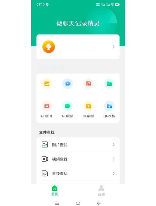 安卓回归本源下载 找回最初的简单与纯粹