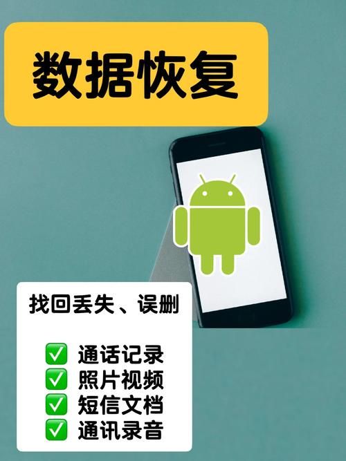 安卓回忆下载教程 三步搞定旧照片恢复
