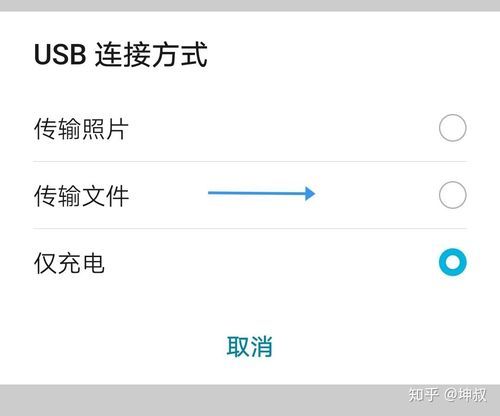 安卓回忆下载教程 三步搞定旧照片恢复