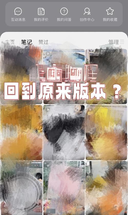 安卓回忆下载教程 三步搞定旧照片恢复