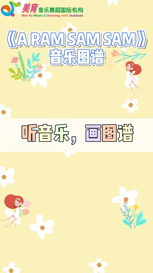 安卓地下偶像音乐游戏 热门曲目解锁与高分技巧